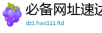 2025新门正版免费资本及7777788888管家婆王中王佛祖天书